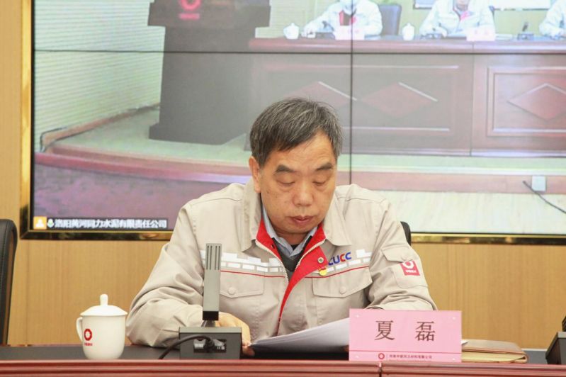 
				   
					黃河同力、騰躍同力召開2022年黨風(fēng)廉政建設(shè)和反腐敗工作會議暨警示教育大會
				 