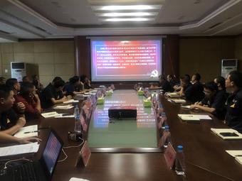 景焦能源公司召開2020年第二次安全委員會(huì)擴(kuò)大會(huì)議2.jpg 景焦能源公司召開2020年第二次安全委員會(huì)擴(kuò)大會(huì)議2.jpg