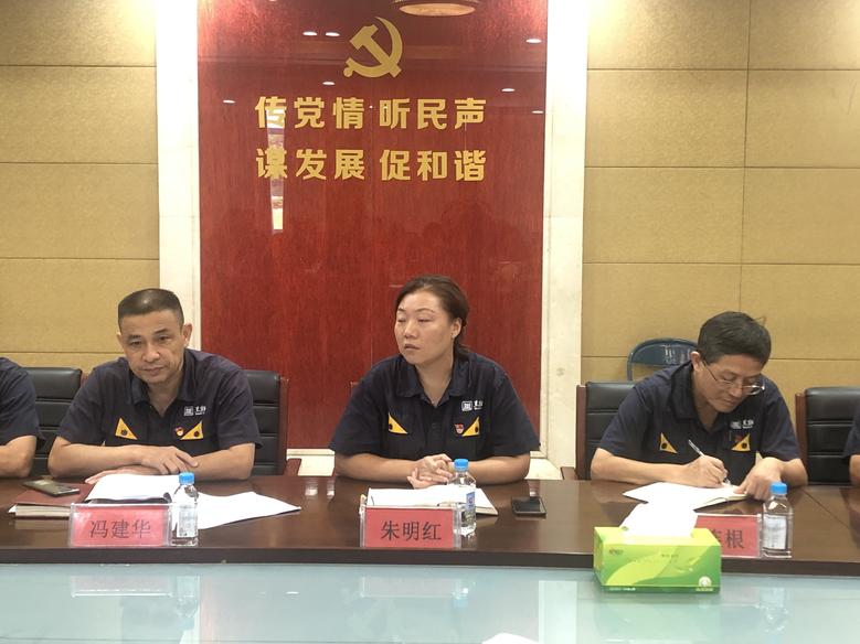 景焦能源公司召開2020年第二次安全委員會(huì)擴(kuò)大會(huì)議5.jpg 景焦能源公司召開2020年第二次安全委員會(huì)擴(kuò)大會(huì)議5.jpg