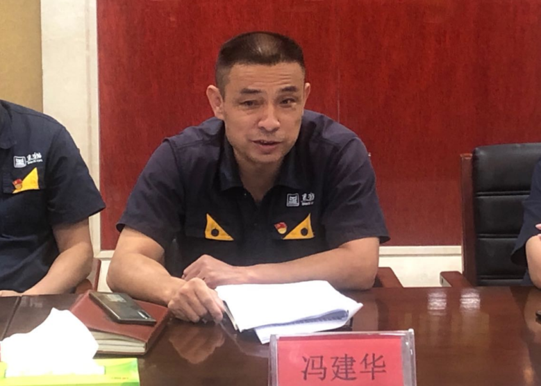 48523-景焦能源公司召開2020年第二次安全委員會(huì)擴(kuò)大會(huì)議6.png 48523-景焦能源公司召開2020年第二次安全委員會(huì)擴(kuò)大會(huì)議6.png