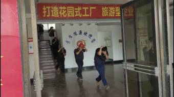 公司安環(huán)處組織開(kāi)展火災(zāi)疏散演練2.jpg 公司安環(huán)處組織開(kāi)展火災(zāi)疏散演練2.jpg