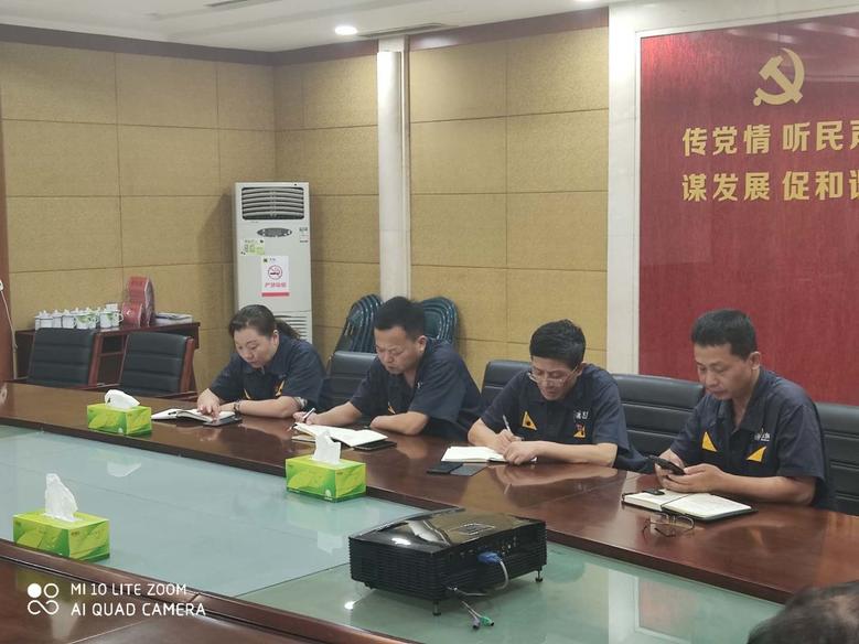 公司安環(huán)組織召開環(huán)境保護督察“回頭看”專題會議1.jpg 公司安環(huán)組織召開環(huán)境保護督察“回頭看”專題會議1.jpg