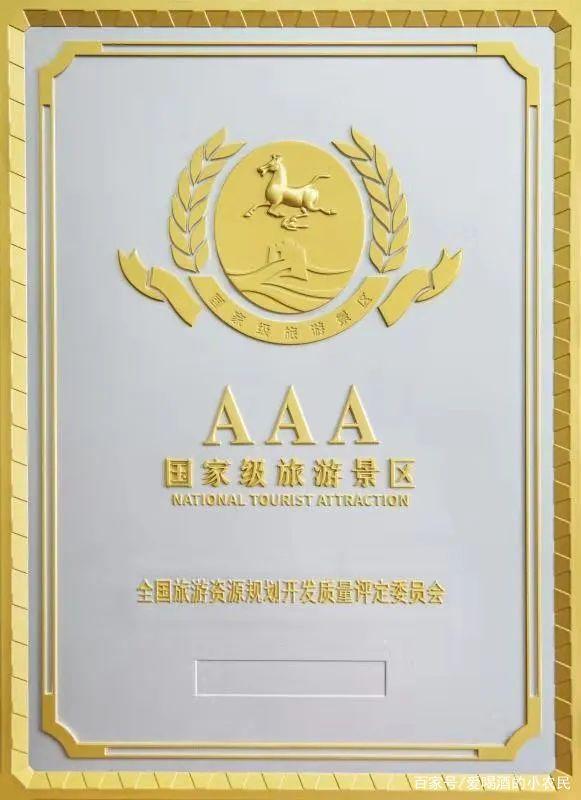 光大焦化大變臉！成了國(guó)家AAA級(jí)旅游景區(qū)3.jpg