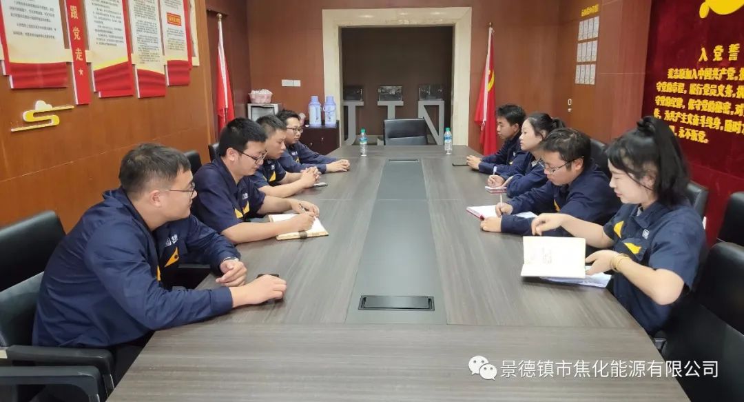 景焦能源公司團(tuán)總支開展《習(xí)近平談治國理政》第四卷專題學(xué)習(xí).jpg 景焦能源公司團(tuán)總支開展《習(xí)近平談治國理政》第四卷專題學(xué)習(xí).jpg