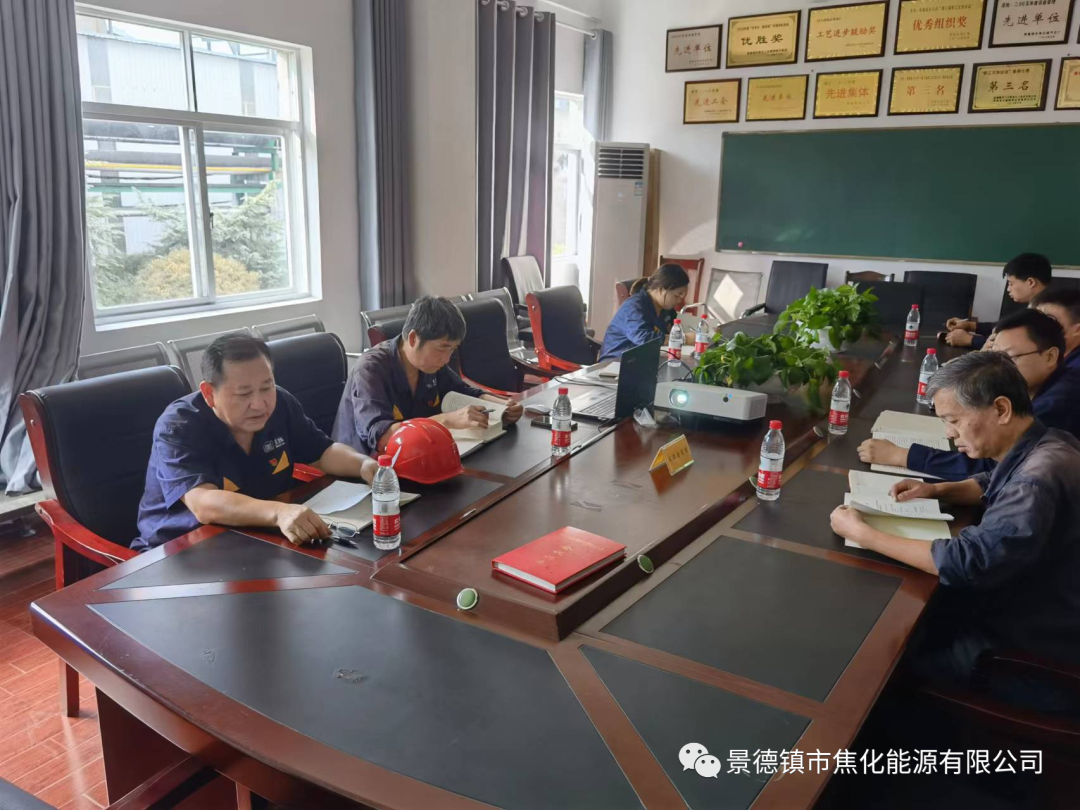 歐陽(yáng)紅平深入儀表檢測(cè)中心聯(lián)合黨支部開(kāi)展 《習(xí)近平談治國(guó)理政》第四卷專(zhuān)題學(xué)習(xí).png